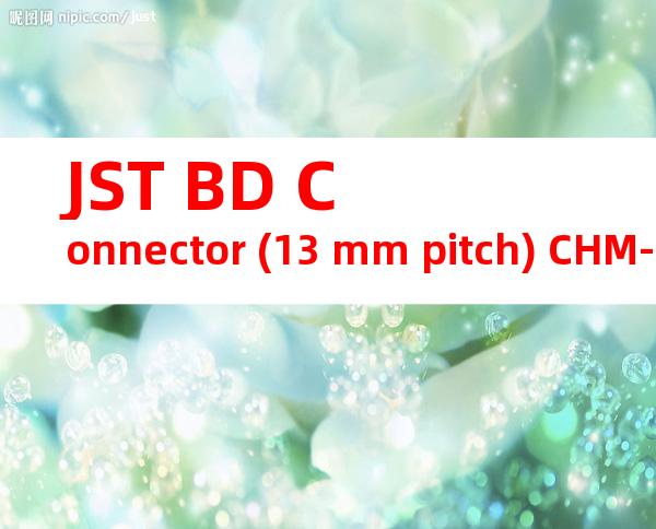 JST BD Connector (13 mm pitch) CHM-1-2223产品操作手册